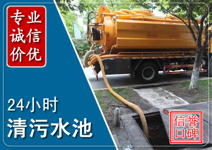 定远化粪池清掏时人工与自动化哪个更好？清掏时有哪些要求？